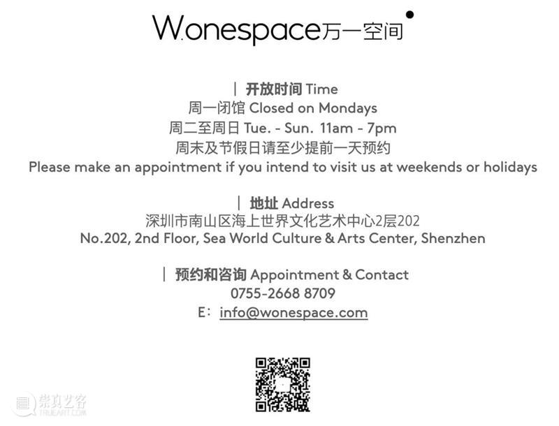 作品赏析|《献给阿尔吉侬》背后的故事 视频资讯 W.ONESPACE 崇真艺客